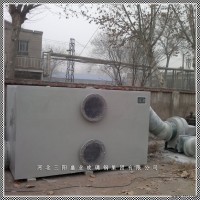 YHSJ  有机废气处理净化塔厂家