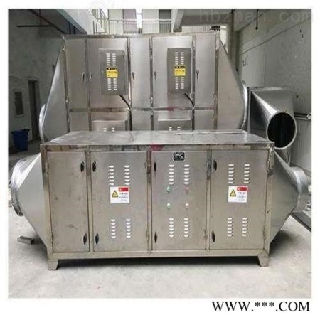 HAJSG-2876  扬州/voc废气处理/新型节能 工业废气处理设备图1