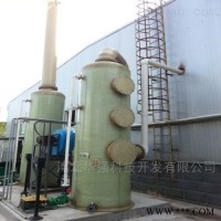 酸气废气吸收装置/尾气处理设备