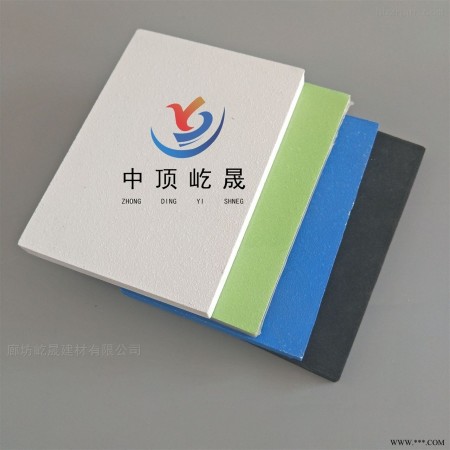 600*600  吊顶岩棉板 高密度吸音岩棉玻纤板图1
