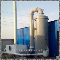 YHSJ  实验室废气处理厂家