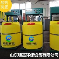 MJY-1  遂宁市循环水加药装置