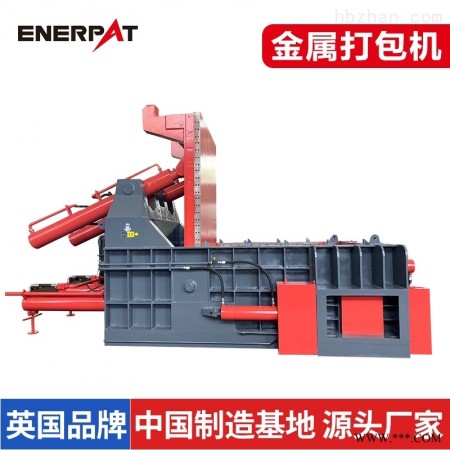 HBA-150-110125  废铝边角料打包机 压缩力强 废金属回收利用图1