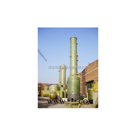 DGS  DGS型玻璃钢酸雾净化塔图1