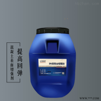 Z6  上海混凝土强度提高剂介绍