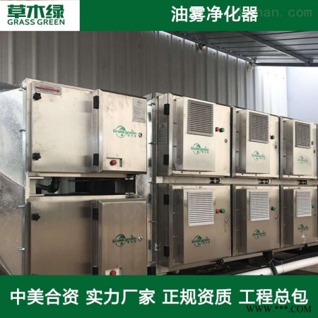 机床切削液油雾净化机器图1