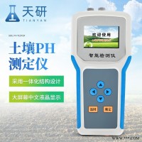 TY-TPH  土壤ph检测仪