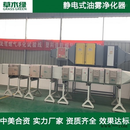 高低压静电油雾净化器图1