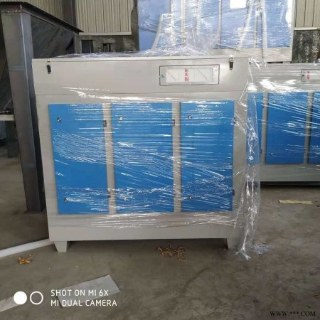 uv光氧5000  uv光氧催化净化器光解废气处理设备图1
