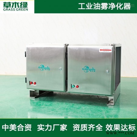 cnc机床油雾净化器图1