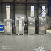 LJQ  动态油烟气雾拦截器-油雾净化器