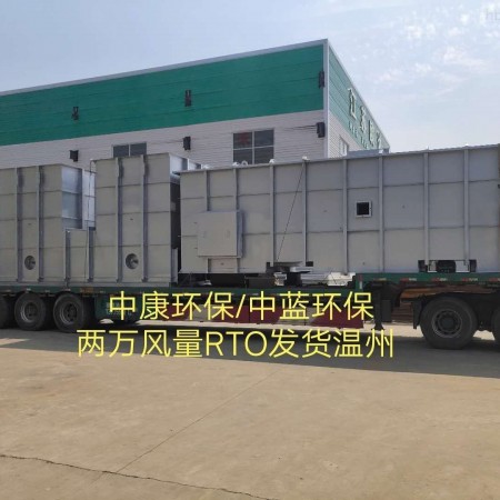 徐州喷涂废气RTO直燃式焚烧炉图1