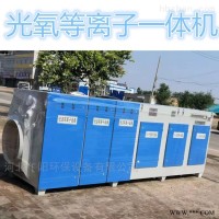 齐全  喷漆废气治理设备的工作流程