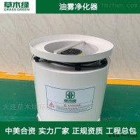 离心式油雾净化收集器