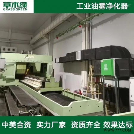车间油雾净化回收器图1