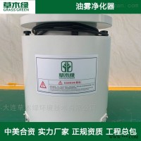 机械式油雾净化器