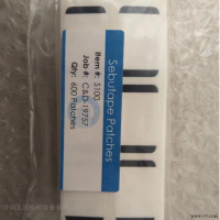 S100皮肤贴片山东现货