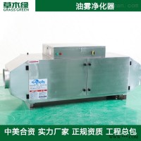 小型机床油雾净化器