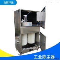 氩弧焊烟雾不锈钢除尘器 可移动工业集尘机
