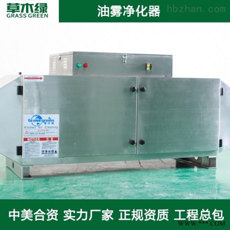 离心式油雾净化收集器图1
