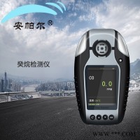 APES  便携式无线通讯方式癸烷气体检测仪