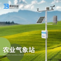 BK-NQ10  农业智能气象站