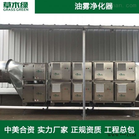 车床油雾净化器设备图1