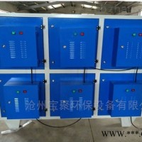 BJ-DLZ-5000  低温等离子废气净化器环保分解油雾除臭设备