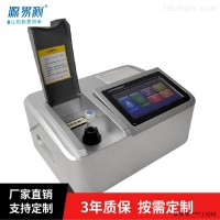 YC9200-MP  实验室磷酸盐测定仪- 水质分析仪