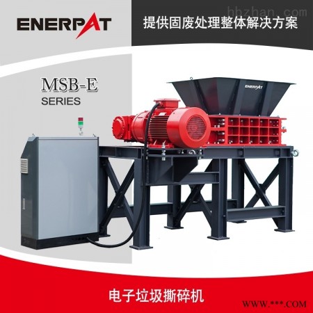 废铝破碎分选线 英国品牌 生产破碎机图1