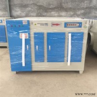 可定制  等离子光氧成套设备操作使用说明