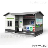 垃圾屋  姑苏金属雕花板垃圾房 分类垃圾亭设计厂家 彩钢房/瓦