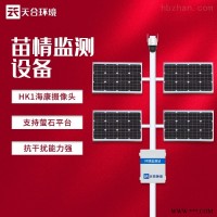 TH-MQ1  苗情监测系统 农业和食品专用仪器