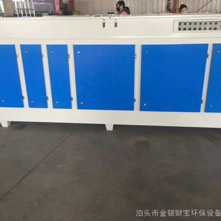 5000风量  光氧设备光触媒光氧催化油雾处理设备厂家图1