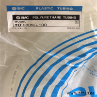 TU1065BU-20  提供耐燃气管 SMC聚氨酯管 管子