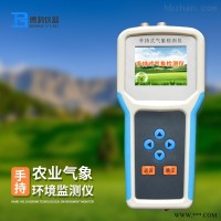 BK-QX6  便携式气象设备