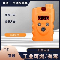 RBBJ-T便携式甲醇气体报警器 气体检测仪