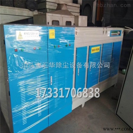 型号齐全  5万风量光氧废气处理设备价格 环保设备厂家图1