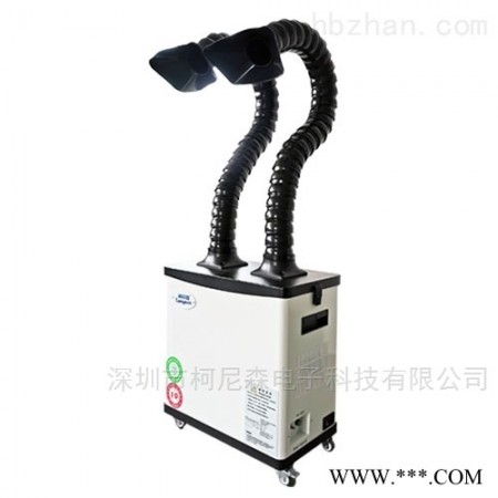 C系列  过环保解决焊锡油烟油雾问题用什么除烟器好图1