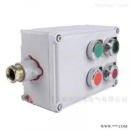 LBC  BZC53户外防爆操作柱图1