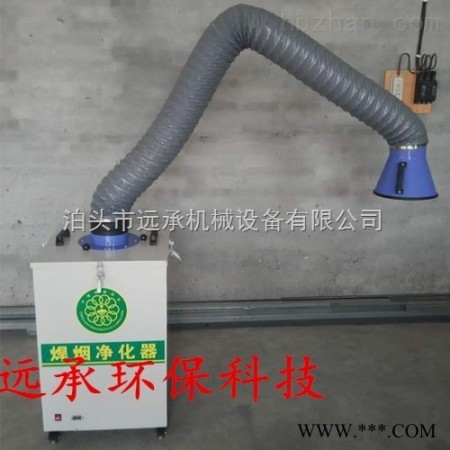 齐全  移动式电焊车间焊烟净化器*图1