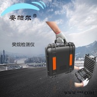 APES  手提式抗干扰癸烷气体检测分析仪
