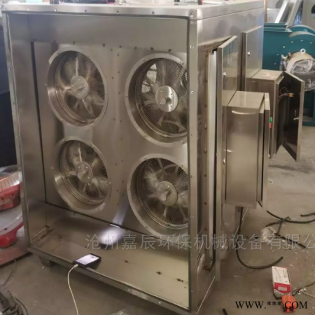 JHQ-03  201材质油烟分离器 动态油雾甩油盘图1