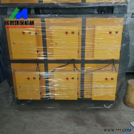 等离子净化器 光氧一体机图1