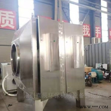 JHQ-03  嘉辰环保定制烟气水雾分离器图1