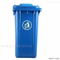 垃圾箱  姑苏户外240L脚踩塑料垃圾桶供应厂家