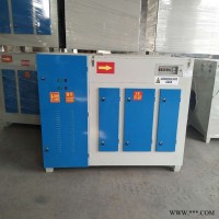 uv-5000  光氧光触媒原理除臭除味设备