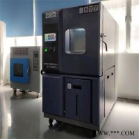LQ-KS-100  高低温快速循环机 快速温变试验箱