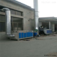 YZ-GY-5000  定制光氧催化燃烧废气处理厂家 工业喷漆房