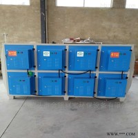 01  油烟分离器A重庆油雾处理器A生产厂家批发